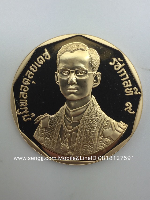 เหรียญกษาปณ์ทองคำขัดเงา รัชมังคลาภิเษก พ.ศ.2531 ครบชุด