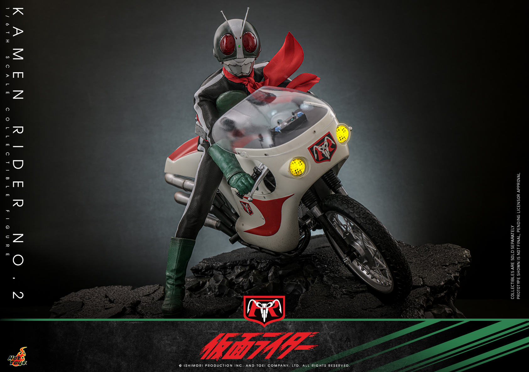 Hot Toys TMS145 Kamen Rider - Kamen Rider No.2