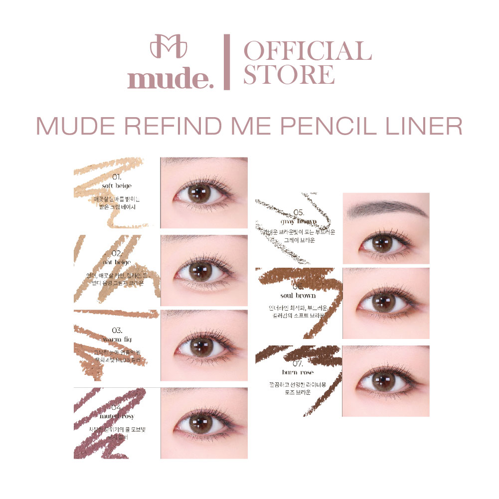 (SALE) MUDE REFIND ME PENCIL LINER 0.1G. ( อายไลน์เนอร์ ) EXP2025-2026