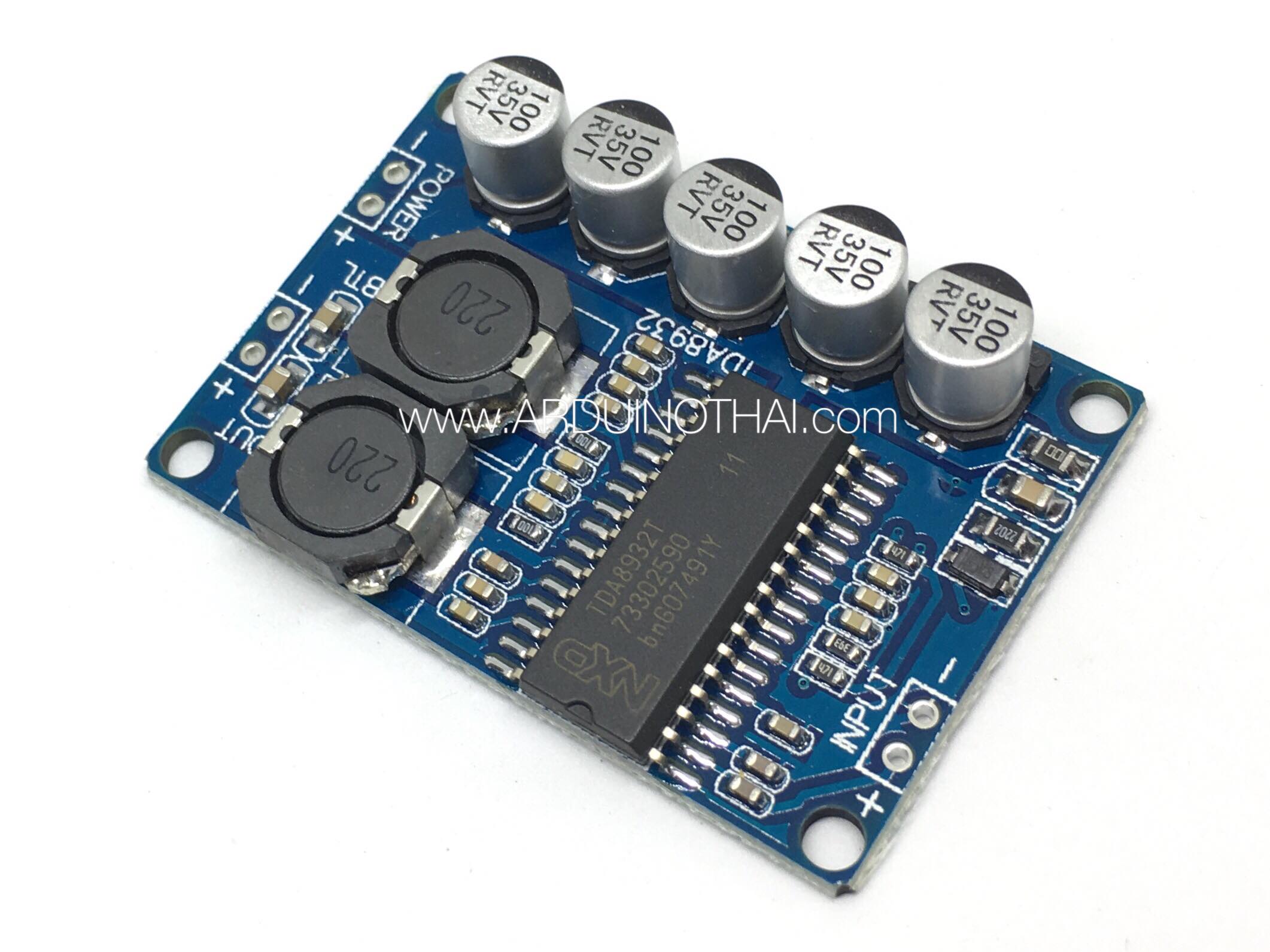 Amplifier Module 35W (TDA8932) วงจรขยายเสียงกำลังขับ 35W 12-24V สต็อกไทยส่งไว