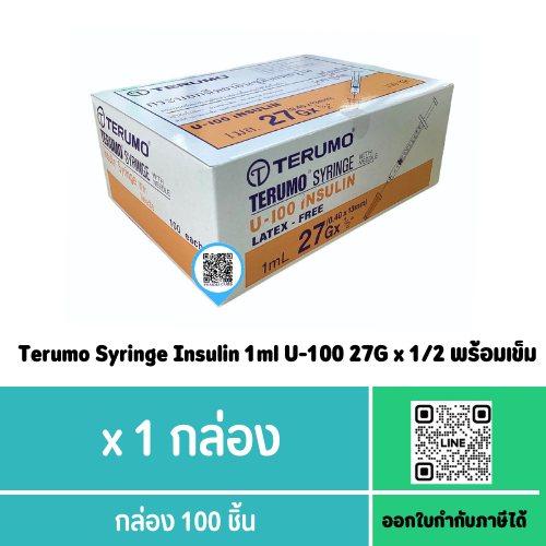 Terumo Syringe Insulin 1ml + 27G x 13 mm. ส่งฟรี