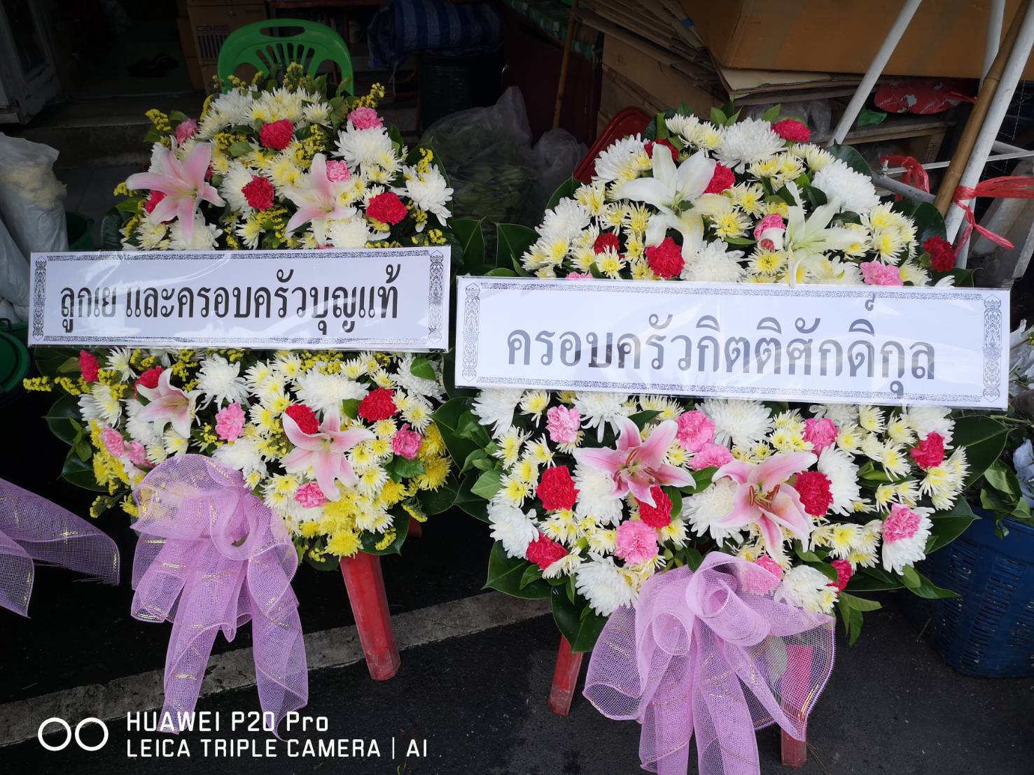 ดอกไม้ไว้อาลัยงานศพ โทนสีสดใส