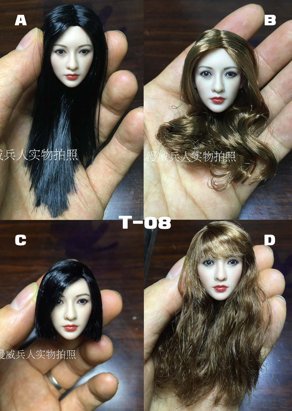 T-08C,D Asian beauty - Liu Yan head