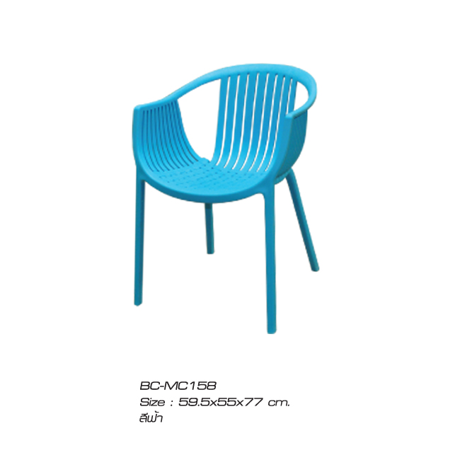 เก้าอี้รุ่น Mc158