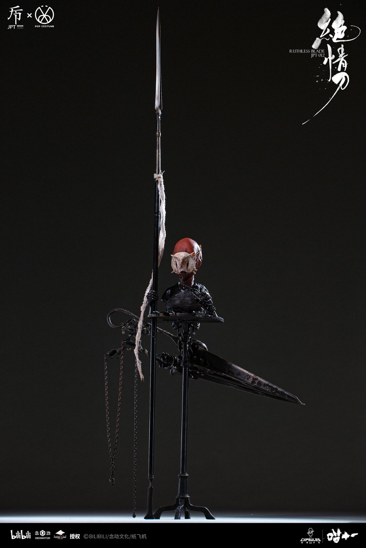 JPTdesign × POPCOSTUME JPT-012A Meow Eleven - Heartless Knife (Deluxe Edition)