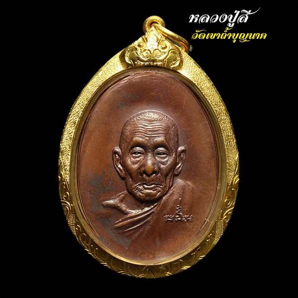 ชุดถ่ายรูปพระเครื่อง รุ่น WN7A ใช้กับโทรศัพท์มือถือ กล้องขนาดเล็ก จนถึง กล้อง DSLR ขนาดใหญ่ (#WN7A)