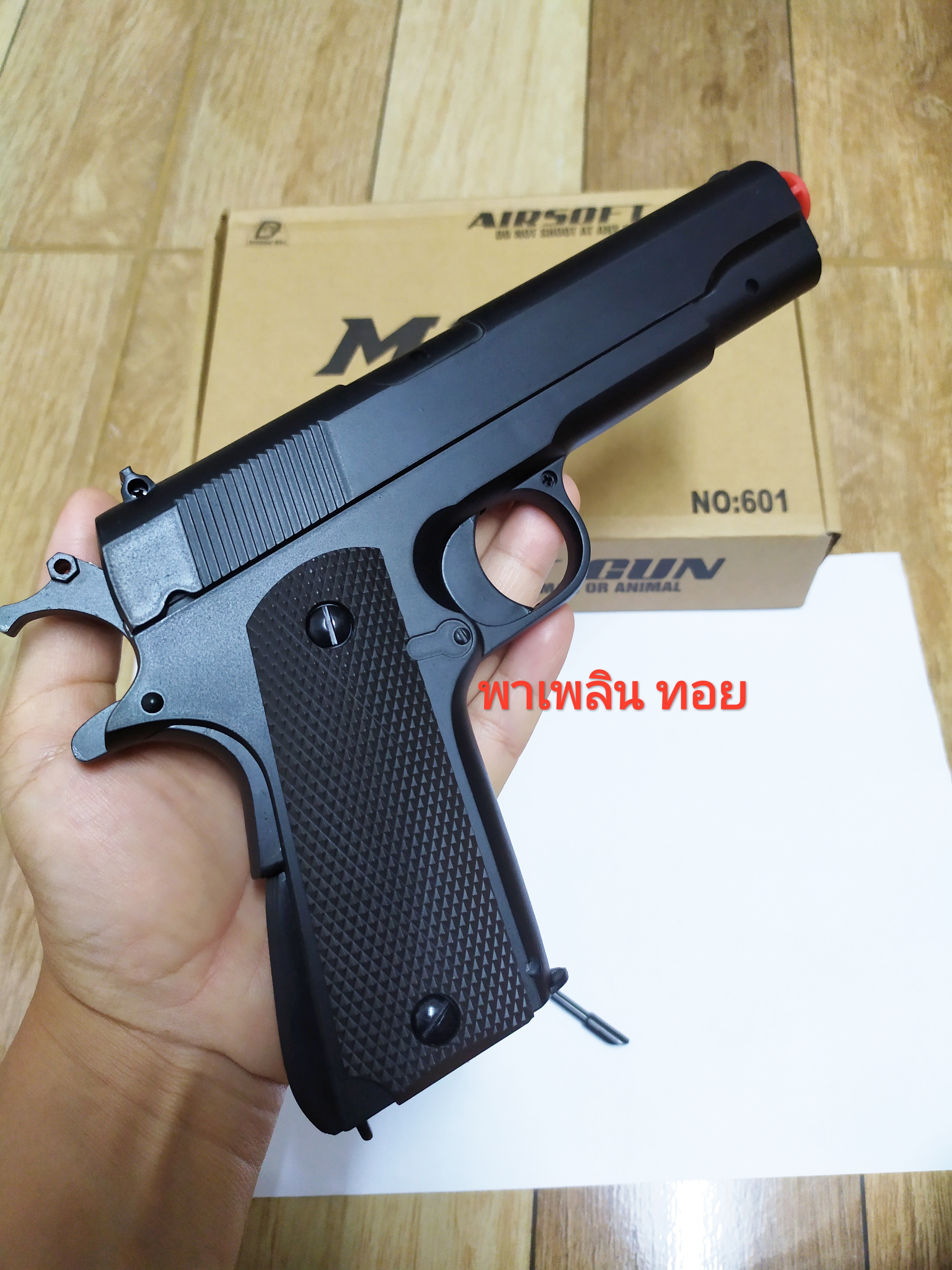 อัดลมแรง รุ่น M1911 No.601 นิยมมาก