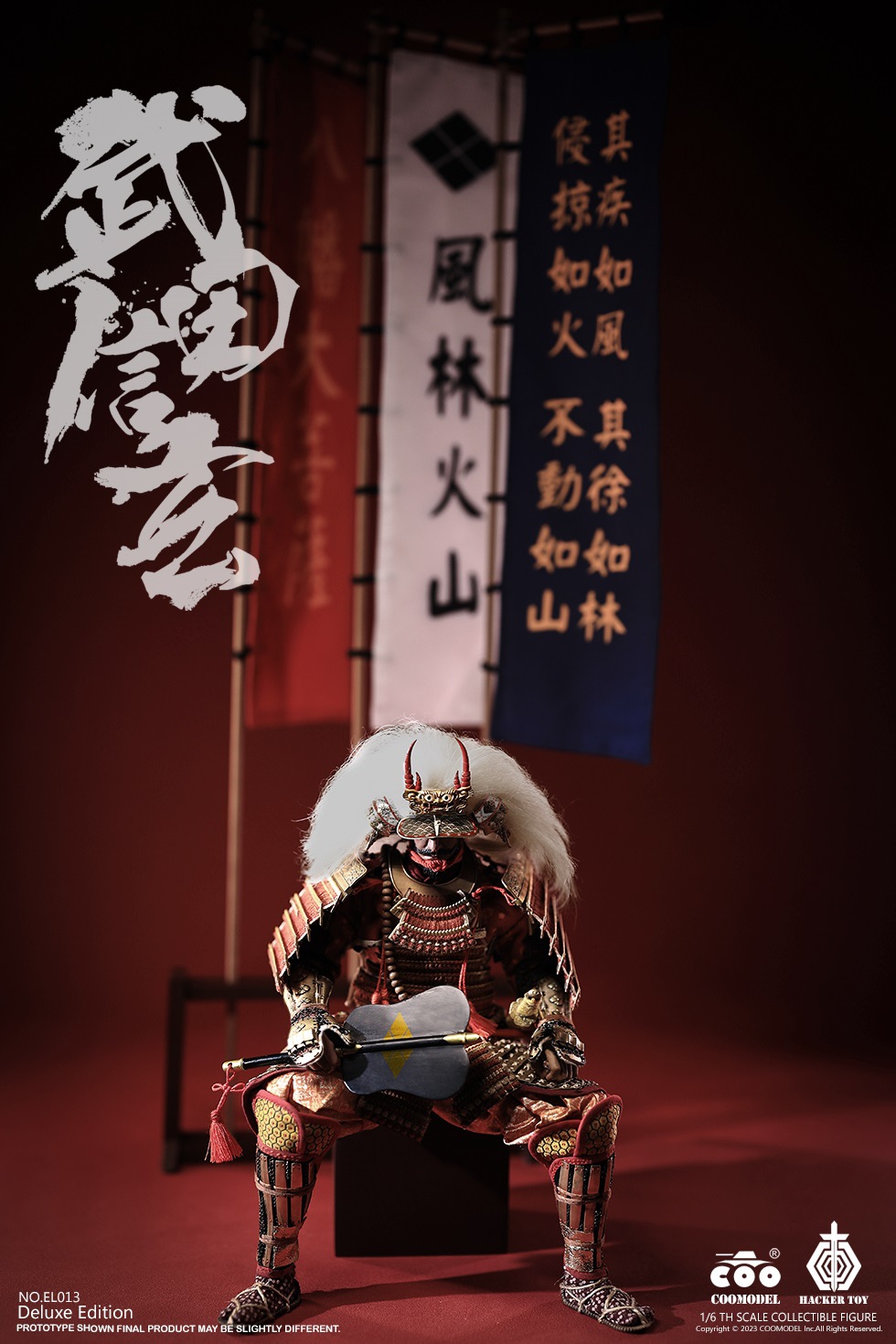 COOMODEL EL013 1/6 EMPIRE LENGEDS - TAKEDA SHINGEN, THE TIGER OF KAI (EXCLUSIVE COPPER VERSION)