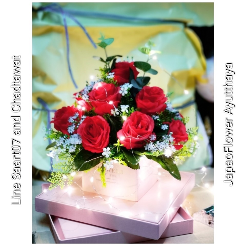 กล่องดอกไม้ (Flower Box)