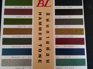 สีพ่นลายฆ้อน BL-807