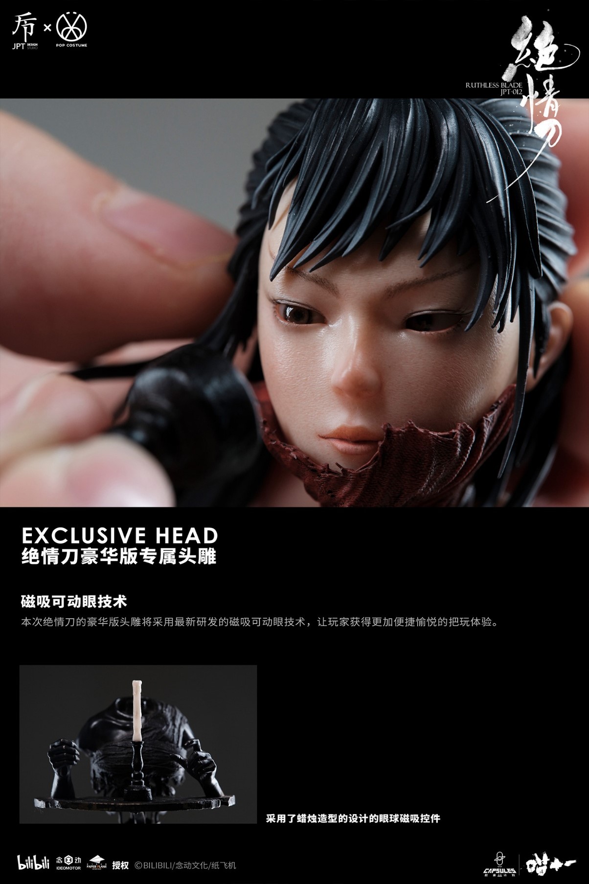 JPTdesign × POPCOSTUME JPT-012A Meow Eleven - Heartless Knife (Deluxe Edition)