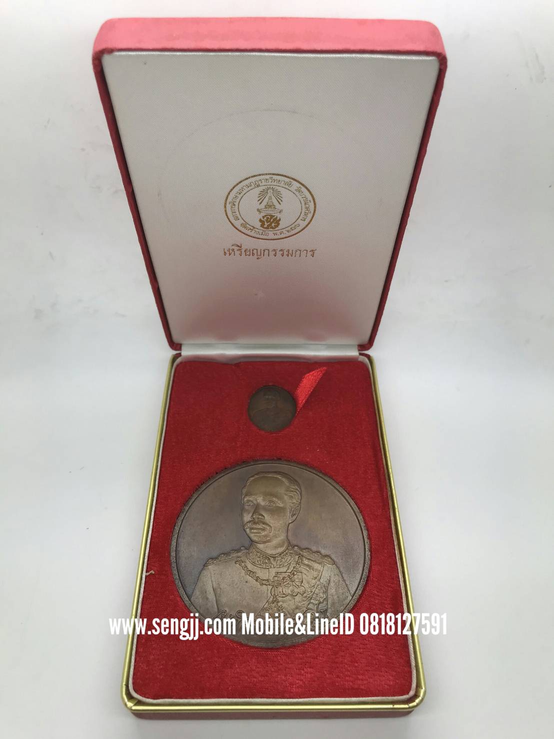 เหรียญทองแดงที่ระลึกมหามกุฎราชวิทยาลัย ชุดกรรมการ 7 ซม.+ 3 ซม.รูปไข่ พ.ศ.2536