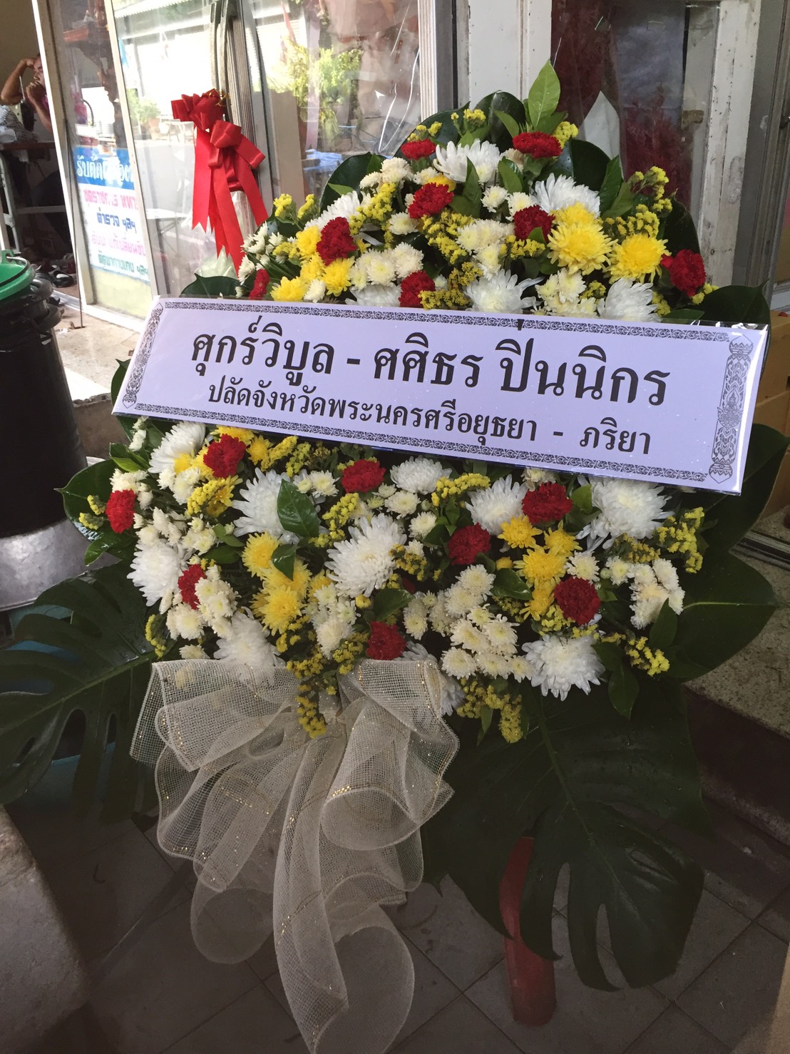 ดอกไม้ไว้อาลัยงานศพ โทนสีขาว