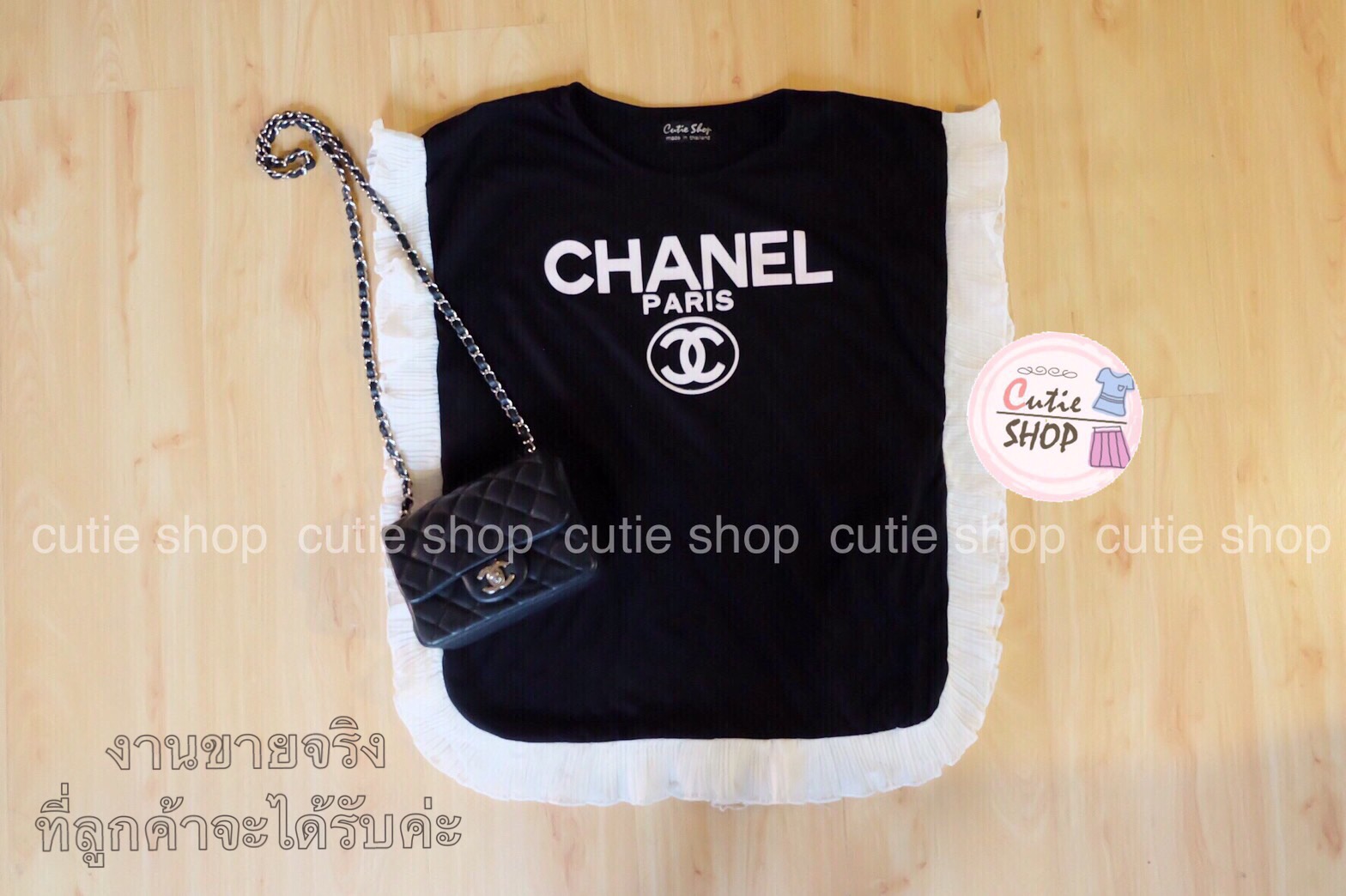 เสื้อกึ่งเดรสchanel แต่งพีช ทรงเก๋