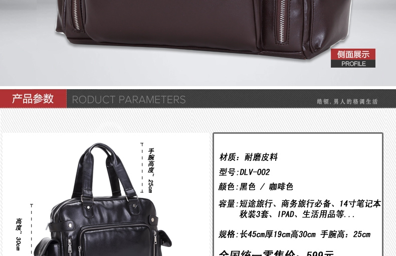 พร้อมส่ง กระเป๋าถือและสะพายผู้ชายนักธุรกิจ ใส่คอม ใส่tabแฟขั่นเกาหลี
