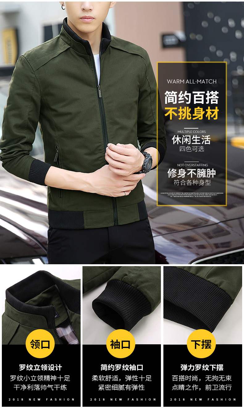 พร้อมส่ง เสื้อแจ็คเก็ต ผู้ชาย สีดำ ซิปหน้า คอปีน แต่งคอ สีดำ แจ็คเก็ตแฟชั่นชาย