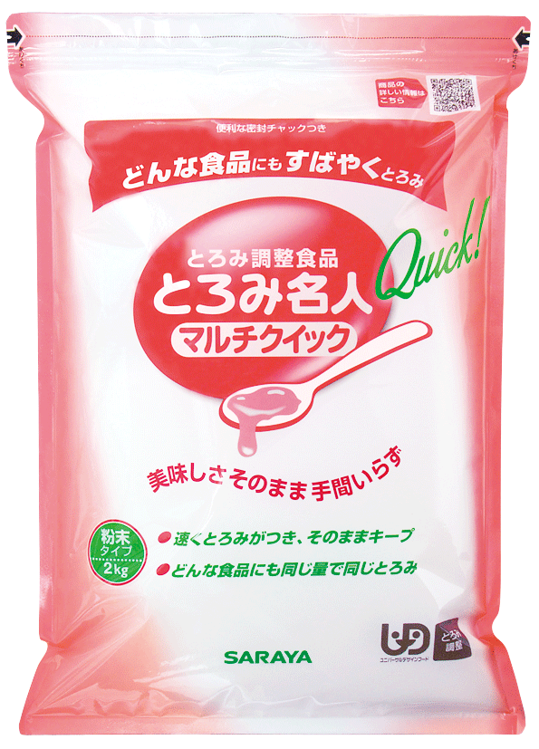 SARAYA SARAYA - TOROMI MEIJIN MULTI QUICK - ผลิตภัณฑ์เพิ่มความข้นหนืด ชนิดผง ไม่มีรสชาติ แบบถุงซิปล็อค 2 kg.