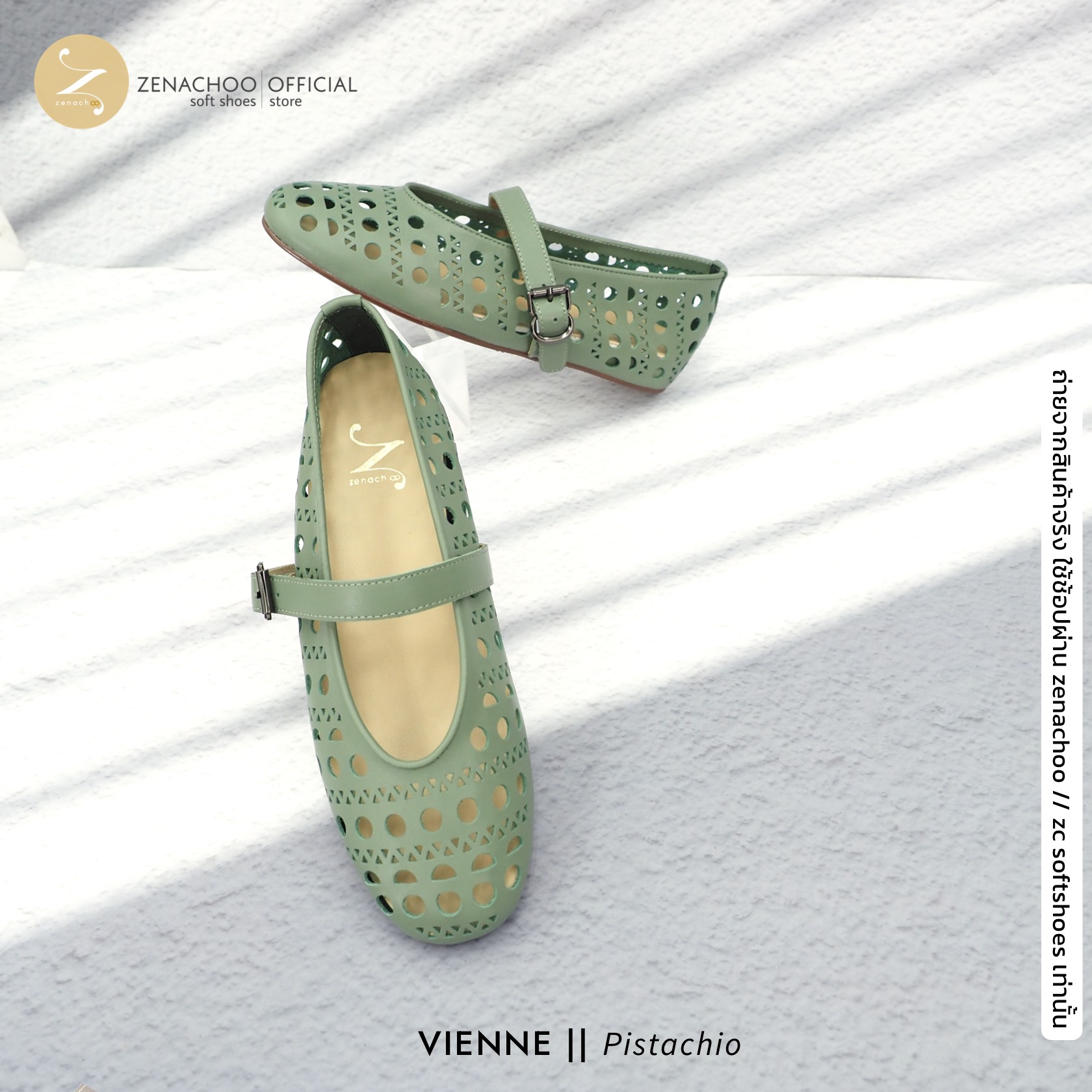 ทรงปกติ เปลี่ยนไซส์ได้-ไม่รับคืน Zenachoo รุ่น VIENNE สูง1 นิ้ว รองเท้าหนังแกะแท้ หนังนิ่ม พื้นนุ่ม
