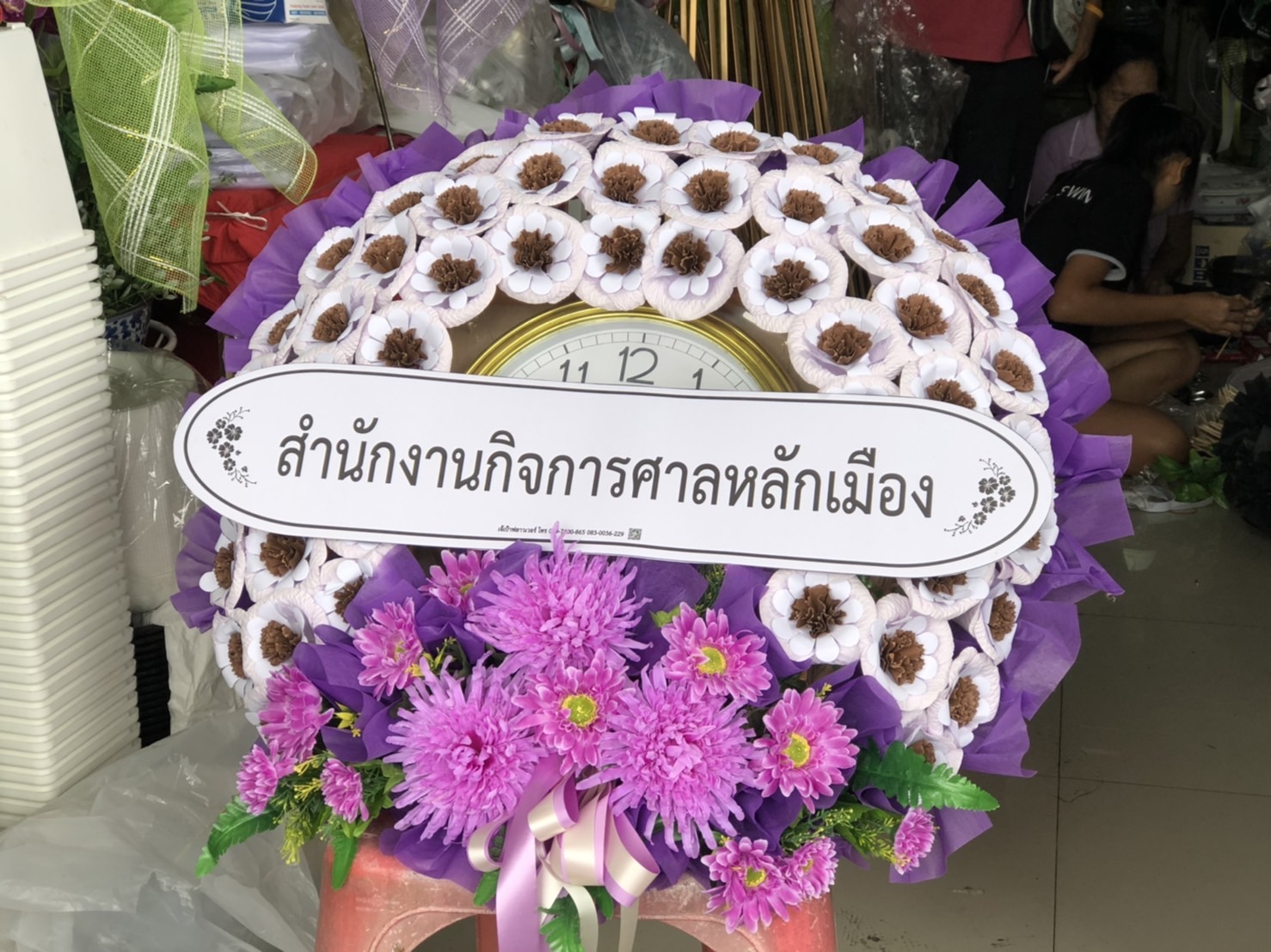 พวงพรีด นาฬิกา ดอกไม้จันทน์ พร้อมปรัะดับดอกไม้ประดิษฐ์