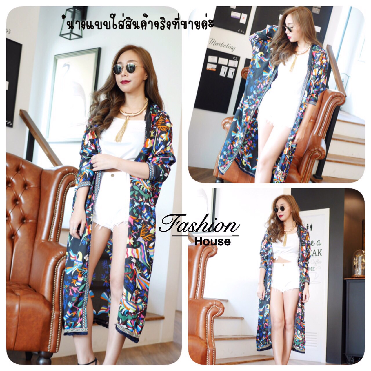 เสื้อคลุม สไตส์โบฮีเมียน เสื้อคลุมเเต่งพู่ๆ สีดำ ที่ชายเสื้อ ลายผ้าชีฟอง เนื้อดี รับลมร้อน ละนะคะ