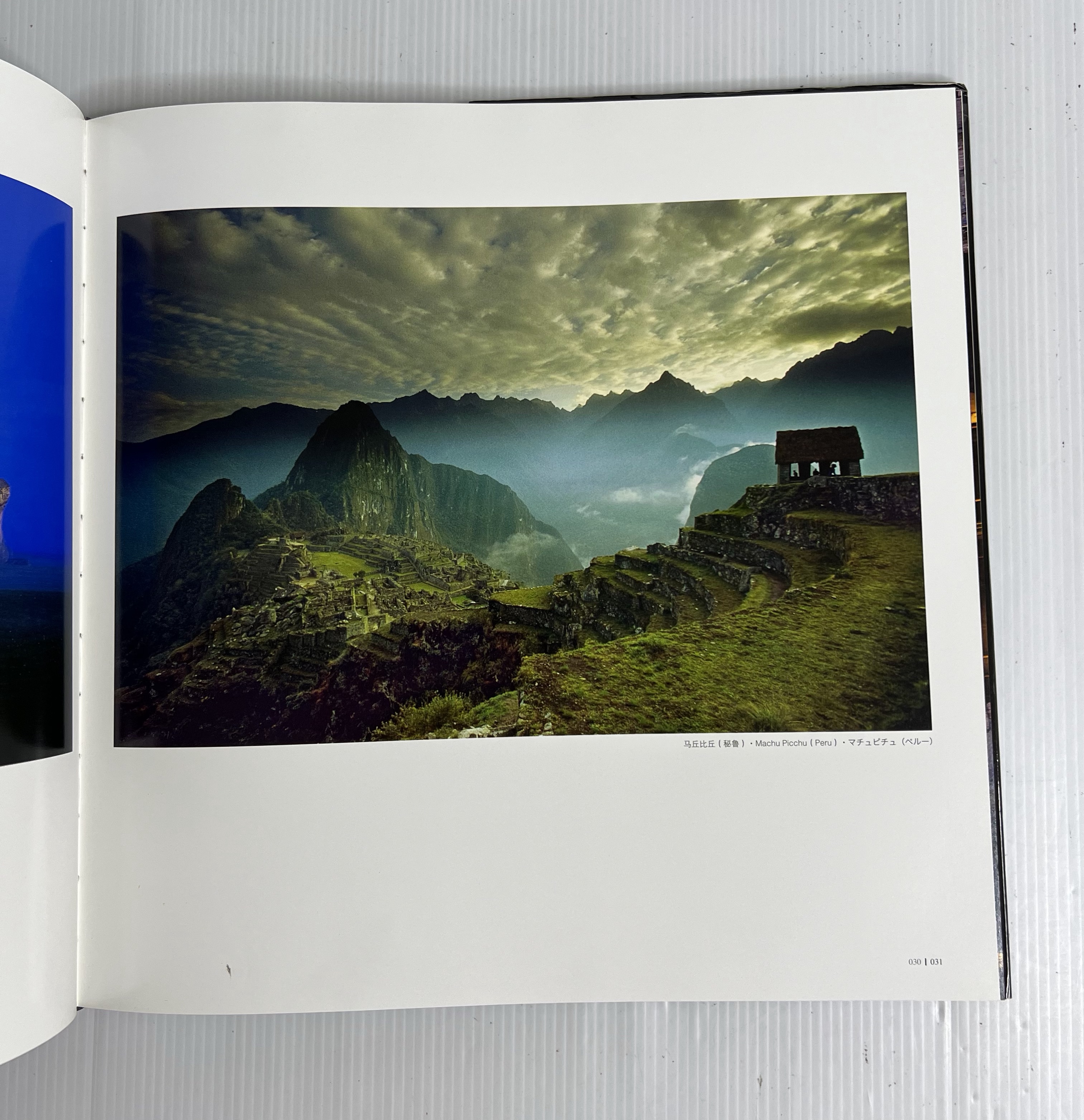world heritage excerptas Zhou Jiansheng n/a 90-99% Hardcover