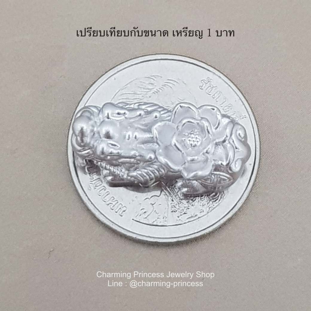 ปี่เซี๊ยะ ชาร์มปี่เซี๊ยะ เงินแท้ 99.99% ประดับดอกไม้ ตัวคั่นสร้อยข้อมือ ชาร์มเงินแท้ 99.99% ขนาด กว้าง 7 มม ยาว 17 มม