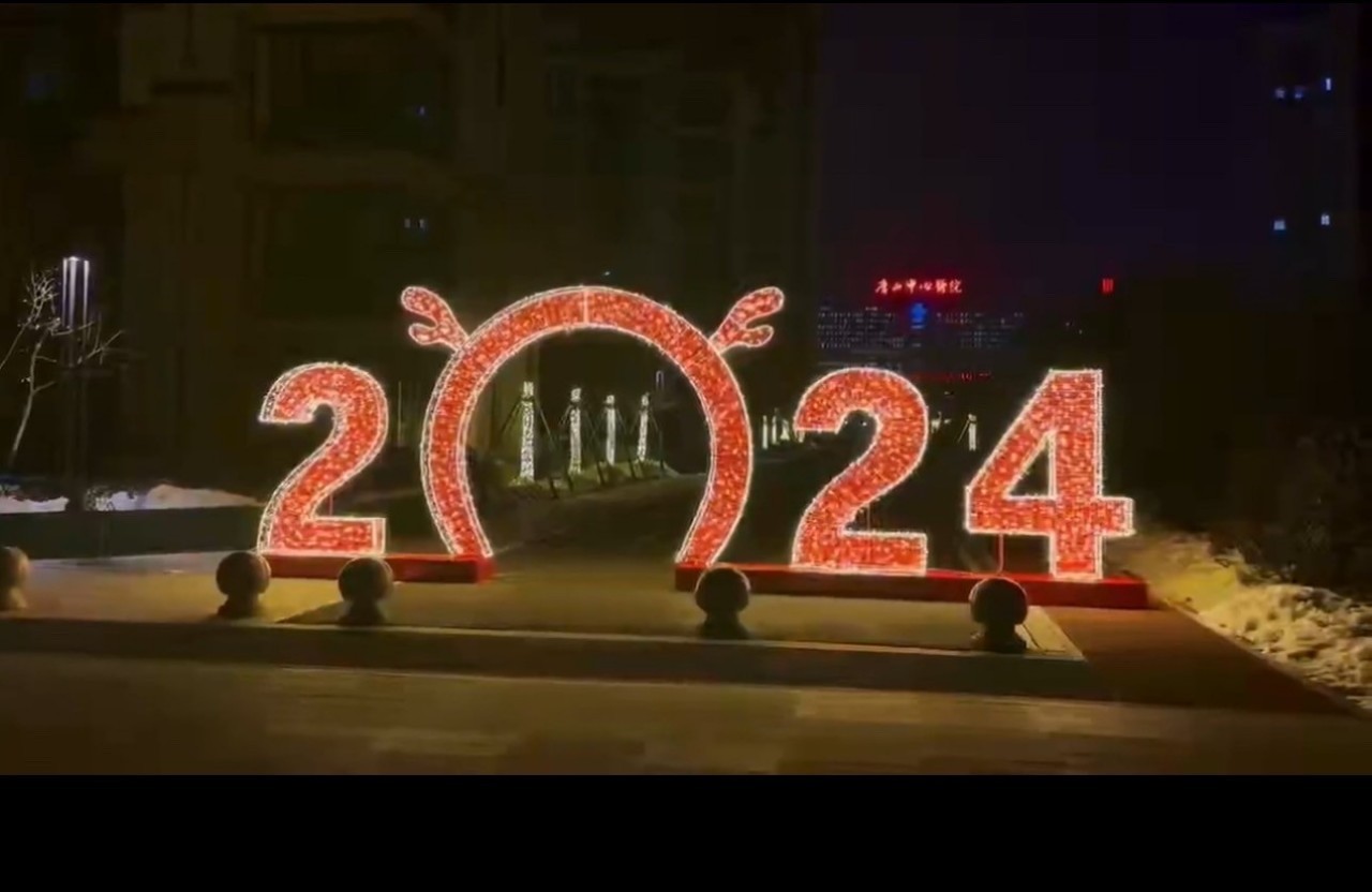 ป้ายไฟ 2024-2025 งานตรุษจีนให้เช่าซุ้มอุโมงค์ไฟตกแต่ง