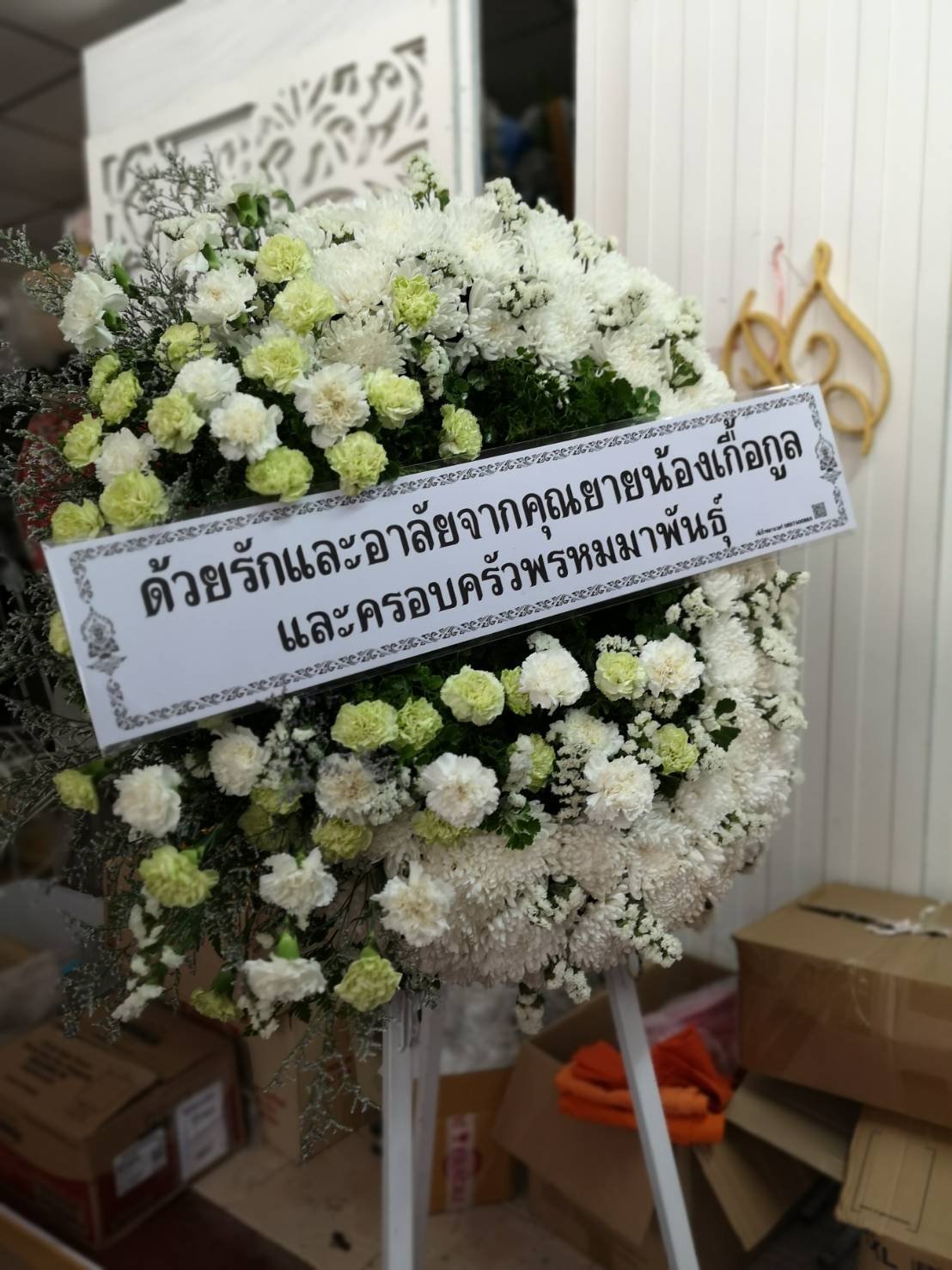 พวงหรีดหรู ไม้กระดาน ทรงวงรี (Wreath)