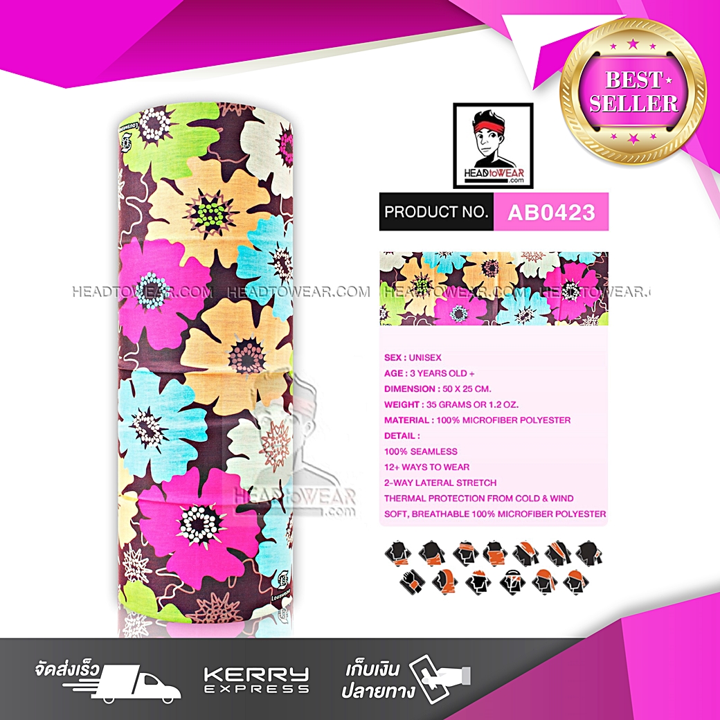 ผ้าบัฟ ผ้าโพกหัว ผ้าคาดผม HeadToWear ลายดอกไม้สีรุ้ง Rainbow Flower รหัส AB0423