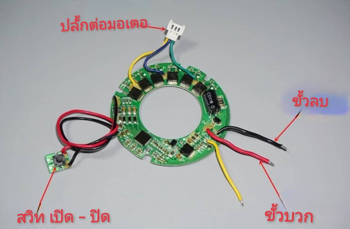 MO52 มอเตอร์พัดลมบลัสเลส 35mm 10-24V DC 100000รอบ ให้แรงลมสูงสุด 108 km/h