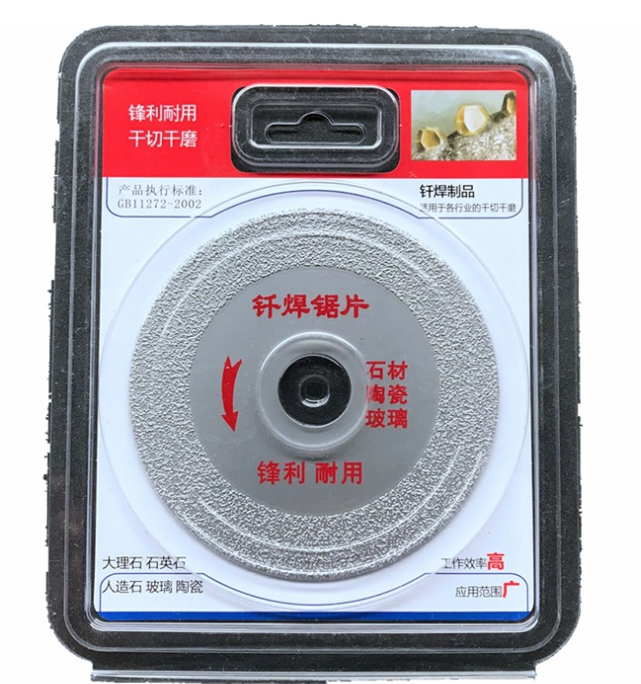 DG03 ใบเจียร/ตัด เพชรแบบแบน หยาบ ขนาด 4 นิว้ รูเพลา 20 มิล ใส่กับลูกหมู หรือหินเจียรได้เลย