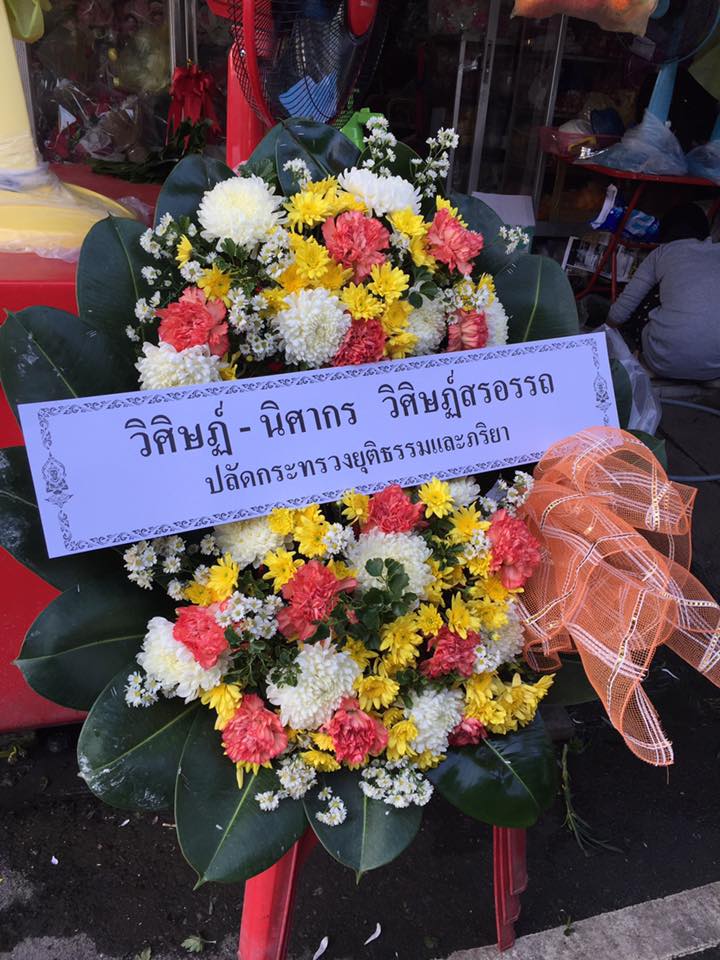 พวงหรีดดอกไม้สด ขนาด M