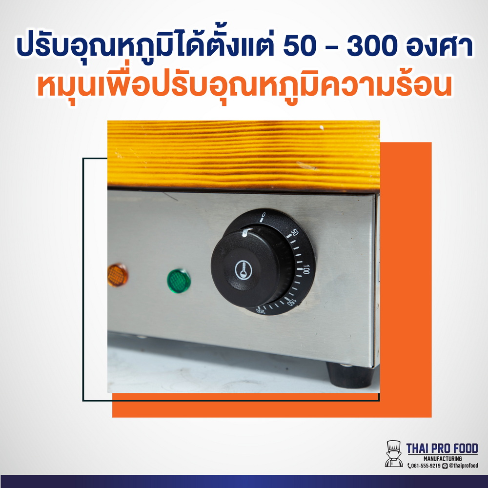 หม้อโอเด้ง 9ช่อง ขนาดมาตรฐาน