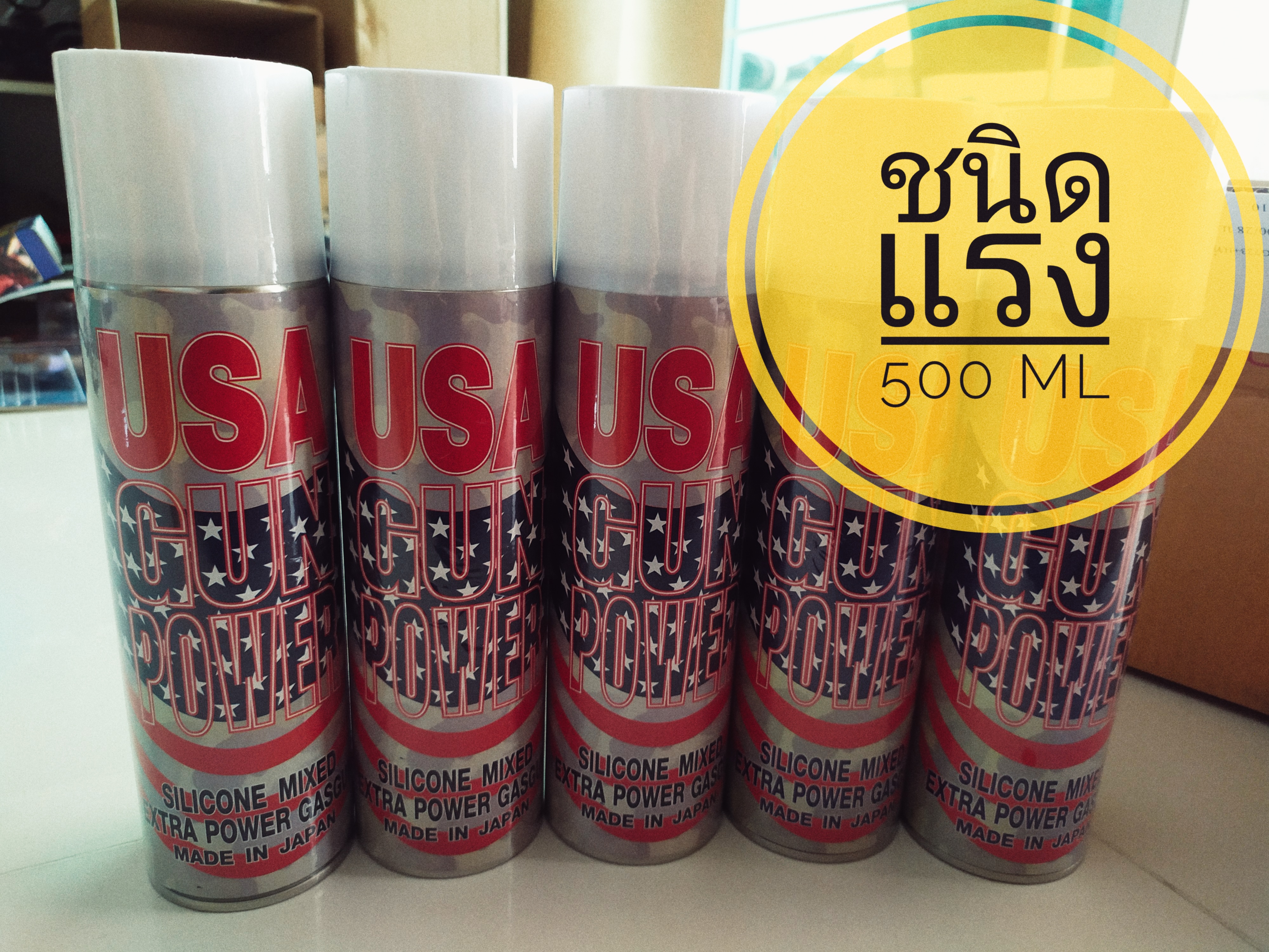 อุปกรณ์เสริม แก๊สกระป๋องขนาดกลาง ชนิดแรง