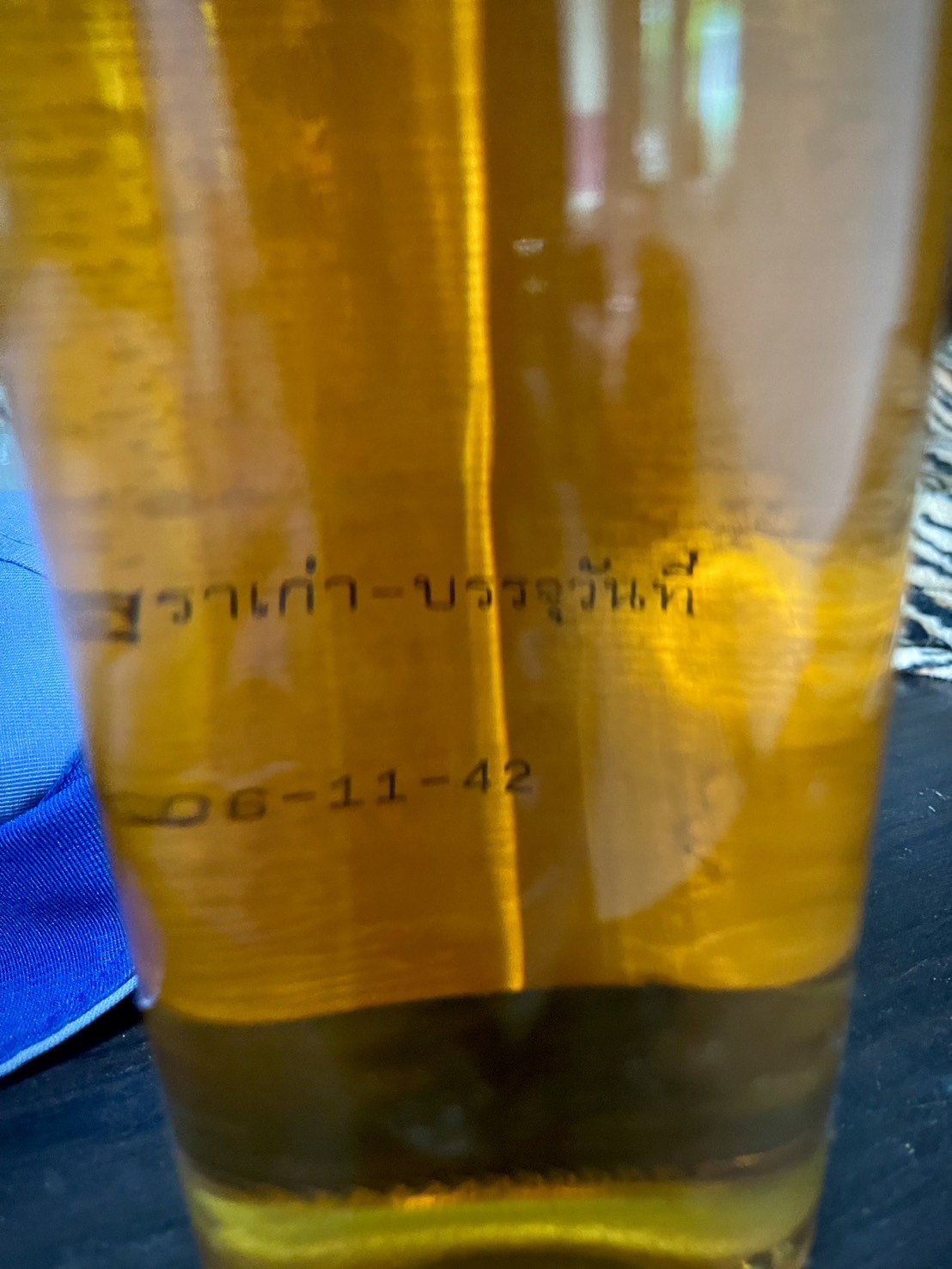 เหล้าแม่โขง แม่โขงกลม ขนาด750cc เหล้าแม่โขงเก่า