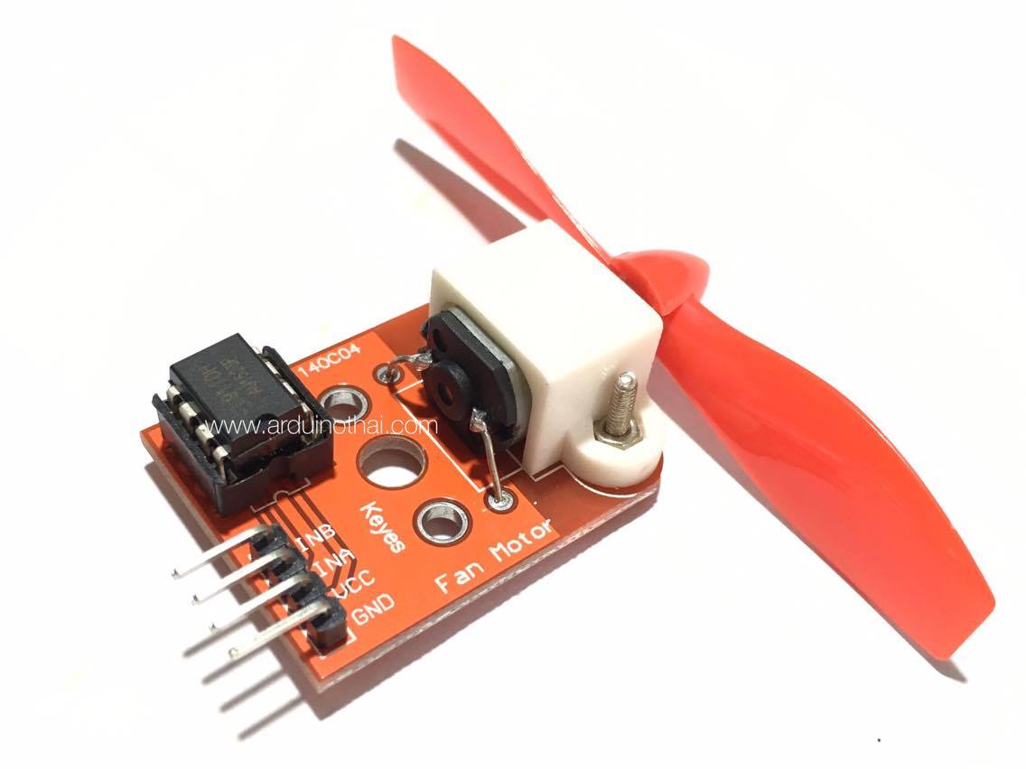 Fan Module L9110 โมดูลพัดลม