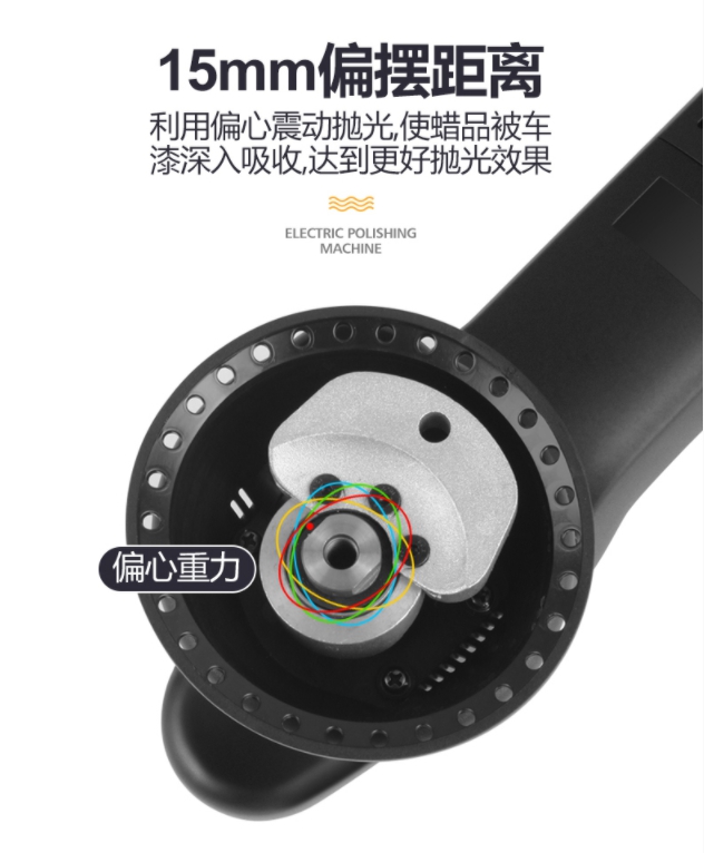 EG15 เครื่องขัดสีระบบข้อเหวี่ยง DA 1250w รุ่นโปร พร้อมฟองน้ำขัด ขัดง่าย ถนอมผิวแล็คเกอร์