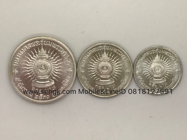 เหรียญกษาปณ์เงินที่ระลึก ในหลวง 60 พรรษา 2530