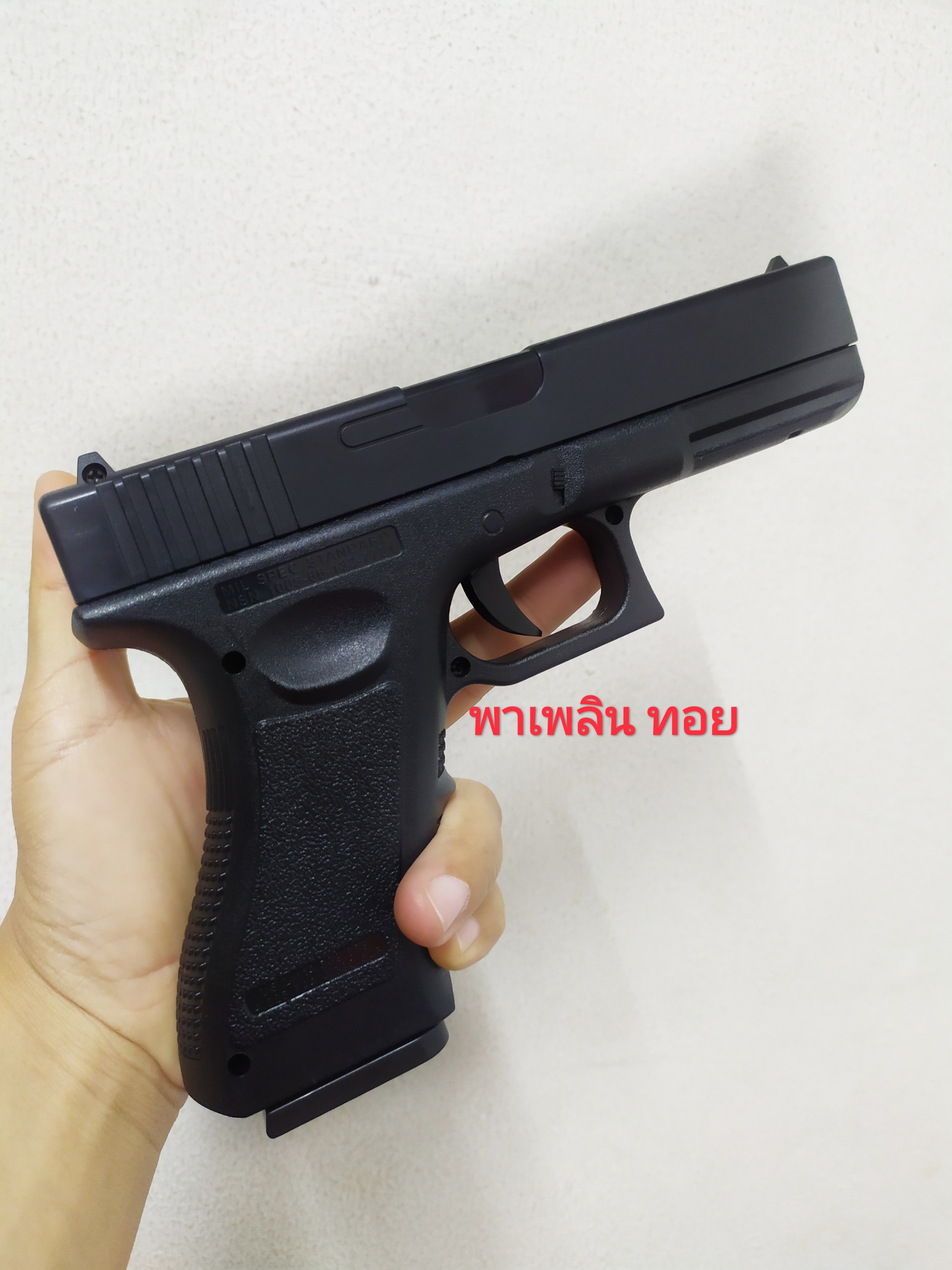 อัดลมพลาสติกยอดนิยม รุ่น mt17 ทรง glock17