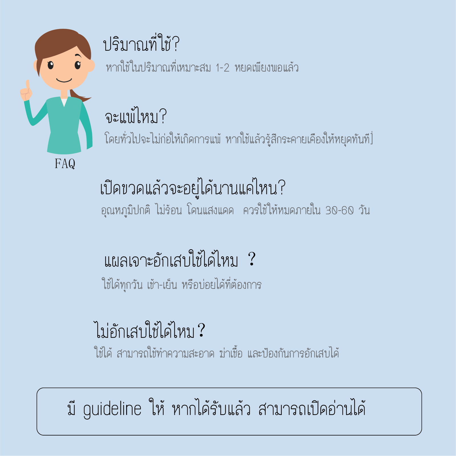 *กดติดตามมีส่วนลด* เจาะหู/จมูก/สะดือ/คิ้ว/ปากอักเสบต้องมี!!! ขี้ผึ้งจีนโบราณสมานแผล (ป้องกัน/รักษาแผลอักเสบจากเจาะ หายเร็วขึ้น)_OP007