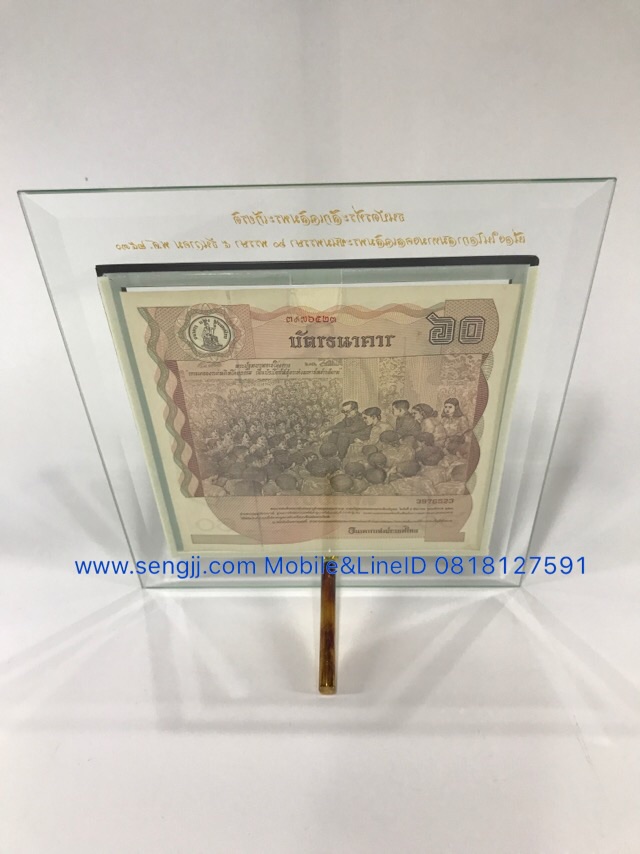 กรอบกระจกใส่แบงค์ ฝังเส้นทองลายมุก พิมพ์ตัวหนังสือสีทองสวยงาม บัตรธนาคารที่ระลึก ในหลวง 60 พรรษา 5 รอบ 2530 (ไม่รวมธนบัตร)