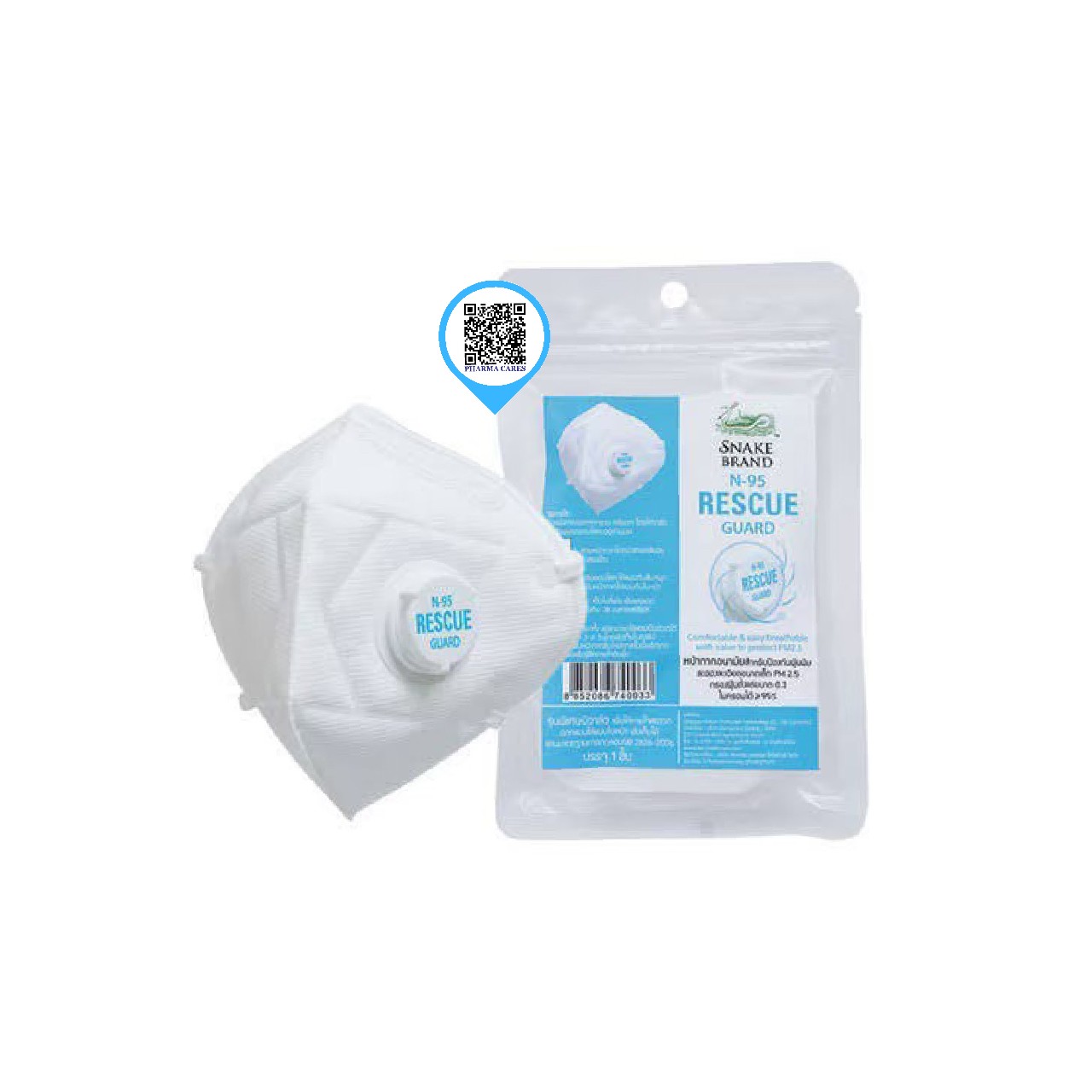 หน้ากากอนามัย N-95 RESCUE GUARD มีวาล์ว 12 ชิ้น