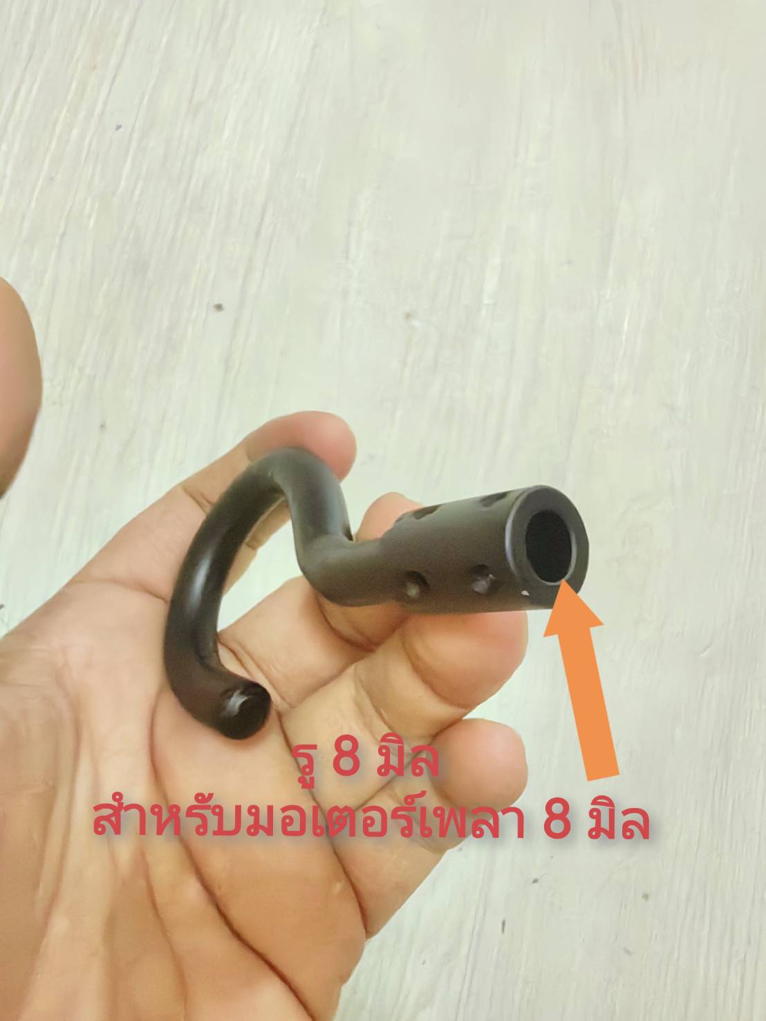 AC14 ข้อต่อเพลา 8 มิล เป็นตะขอ สำหรับเกีย่วแม่แรง หมุนกันสาดพับ