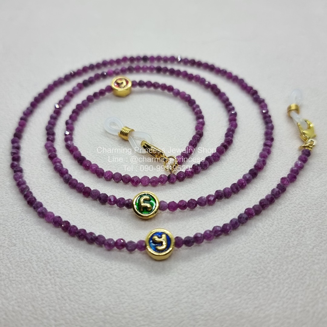 สายคล้องแมส สายคล้องแว่นตา หินนำโชค Ruby ทับทิม ชุดหัวนะโมเสาร์ห้า รุ่นรวยแล้วรวยอีก สร้อยคล้องแมส ( 4in1 ) สายคล้อง mask สายคล้องแว่น สร้อยคอหินนำโชค และยังเป็นเครื่องรางได้อีกด้วย