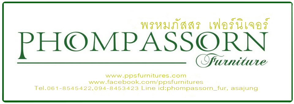 พรหมภัสสรเฟอร์นิเจอร์