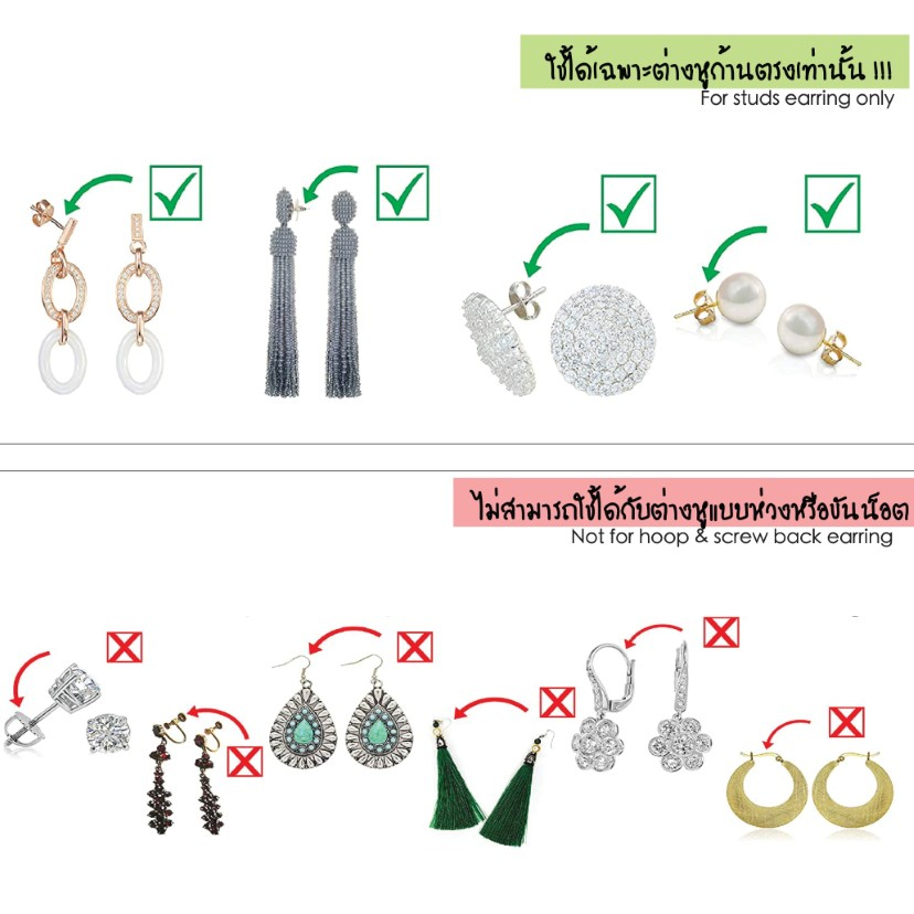 Earbar ยกทรงต่างหู ต่างหูหย่อนไปหน้า ใส่สวยพอดี รูหูยาน มีสีให้เลือก 3 สี (สีเงิน/ทอง/โรสโกล)_OP003