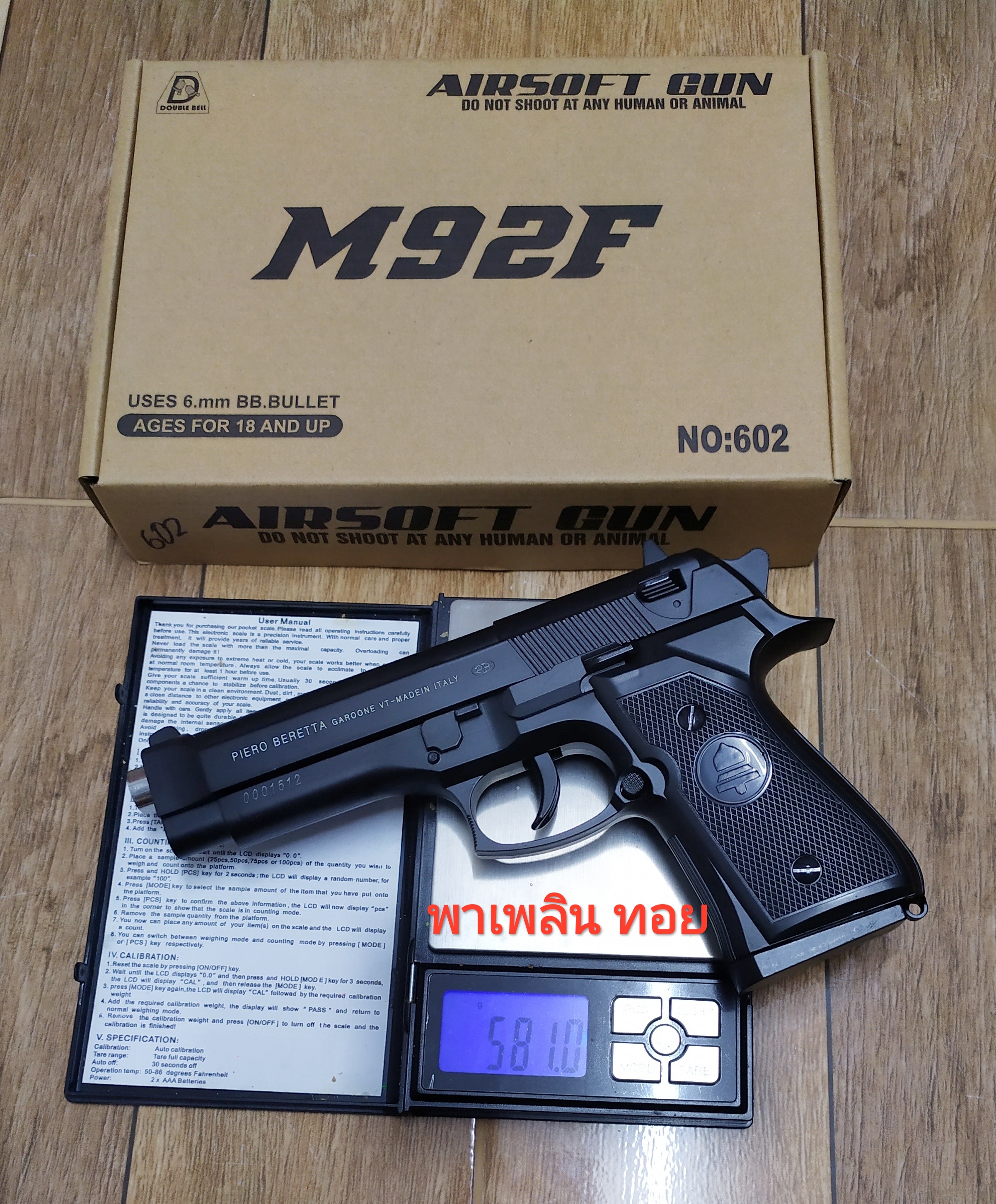 ปืนอัดลม รุ่น M92F NO.602 ทรงบาเร็ตต้า