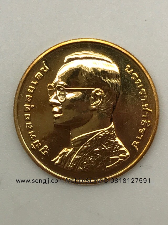 เหรียญกษาปณ์ทองคำที่ระลึก ในหลวง 72 พรรษา พ.ศ.2542