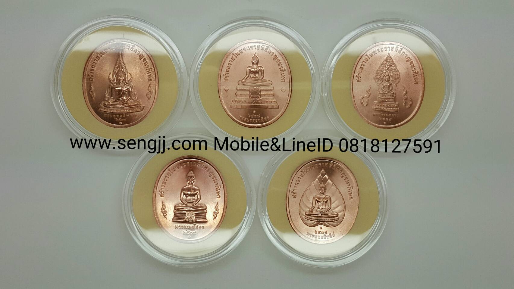 เหรียญทองแดงที่ระลึกพุทธปัญจภาคี 5 องค์ พิธีใหญ่