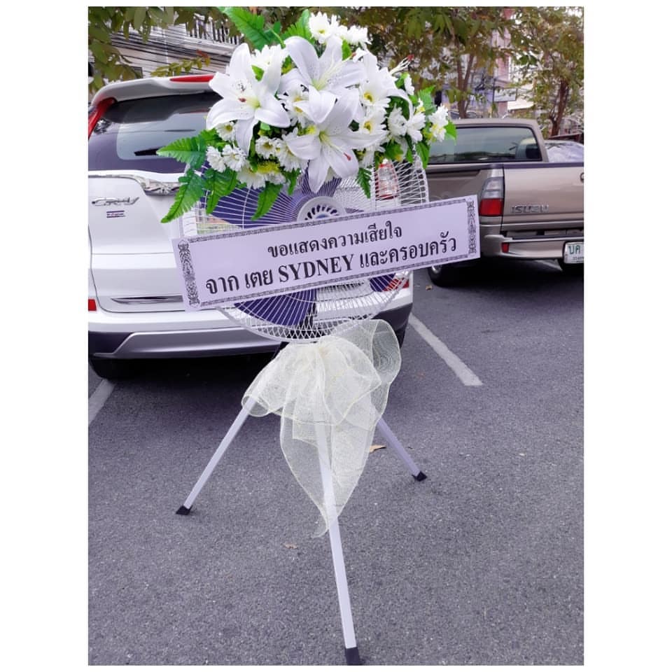พวงหรีดพัดลมอุตสาหกรรม 22 นิ้ว ประดับดอกไม้แห้ง